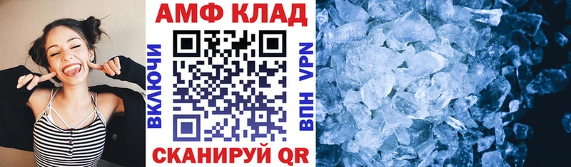 даркнет сайт  Куртамыш  АМФЕТАМИН 98% 