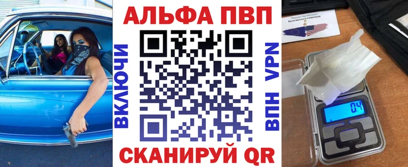 APVP VHQ  Куртамыш 