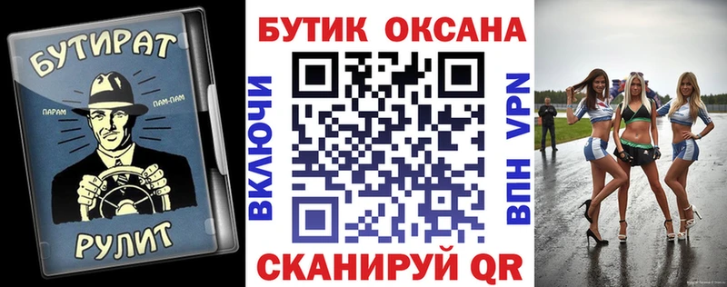 наркошоп  Куртамыш  БУТИРАТ 1.4BDO 