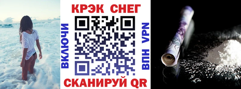 КОКАИН Перу Куртамыш