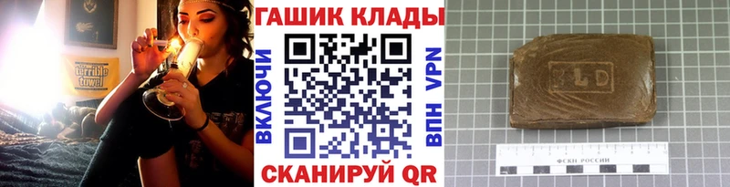ГАШ hashish  Куртамыш 