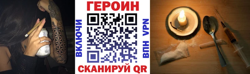 купить наркотик  Куртамыш  OMG зеркало  Героин VHQ 