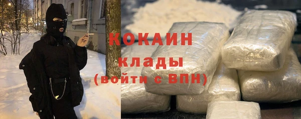 не бодяженный Балахна