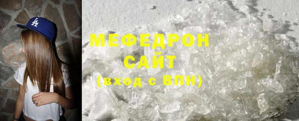 метамфетамин Балабаново