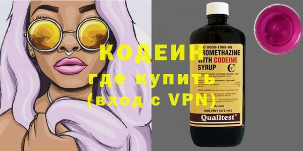 не бодяженный Балахна