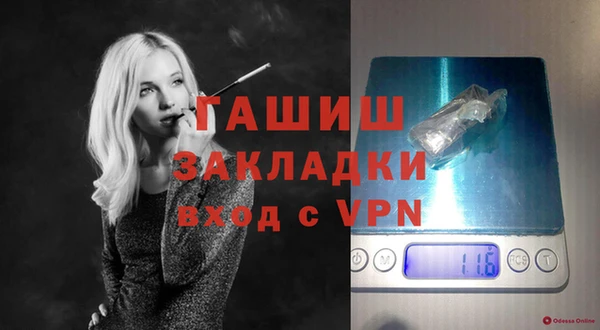 не бодяженный Балахна