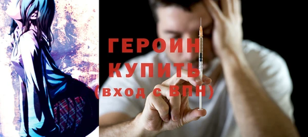первитин Баксан