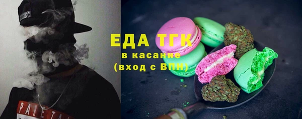 первитин Баксан