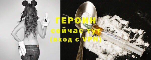 не бодяженный Балахна