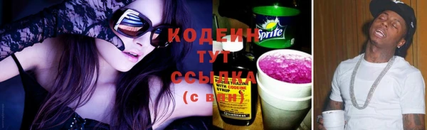 метамфетамин Балабаново