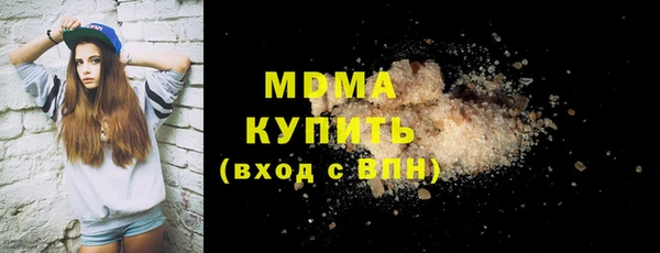 первитин Баксан