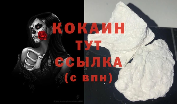 не бодяженный Балахна