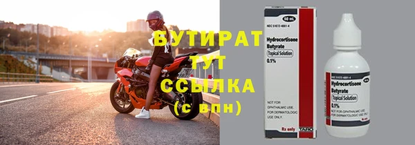 первитин Баксан