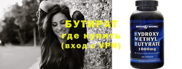 не бодяженный Балахна