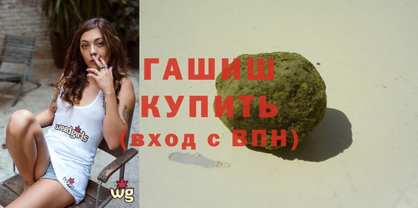 метамфетамин Балабаново