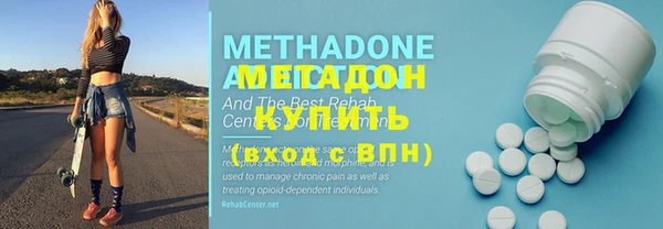 метамфетамин Балабаново