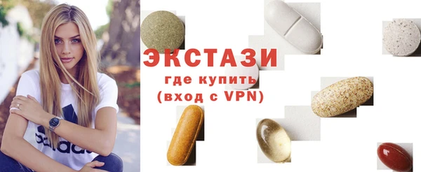 не бодяженный Балахна