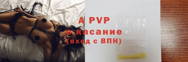 первитин Баксан