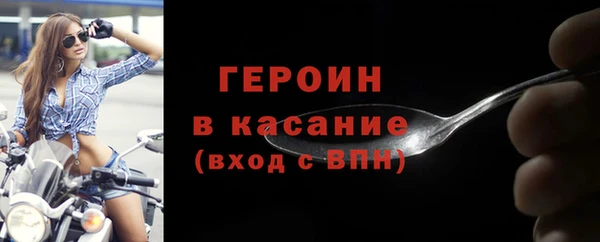 первитин Баксан