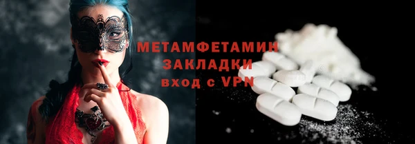 не бодяженный Балахна