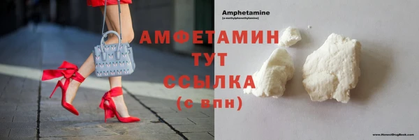 метамфетамин Балабаново