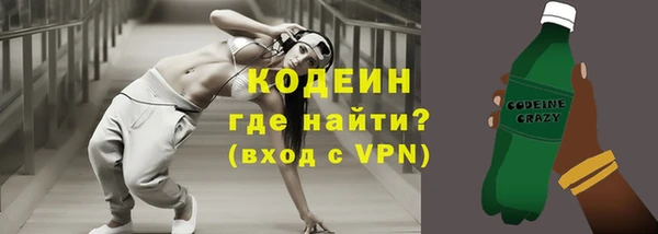 метамфетамин Балабаново