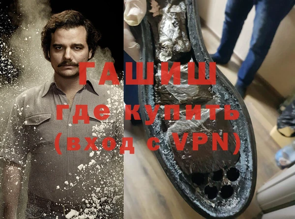 первитин Баксан