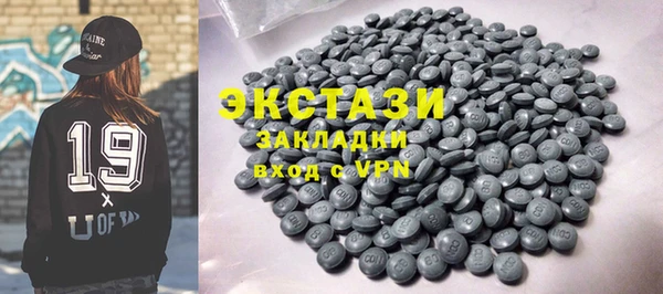 первитин Баксан
