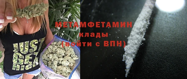 метамфетамин Балабаново