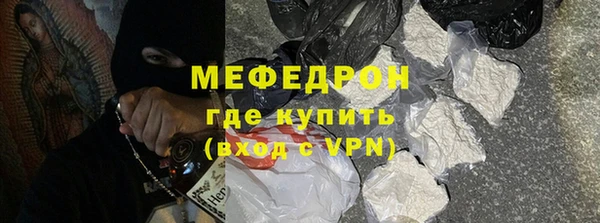 не бодяженный Балахна