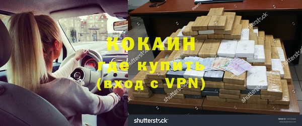 метамфетамин Балабаново