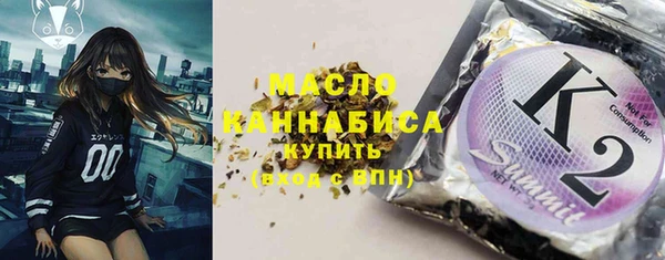 метамфетамин Балабаново