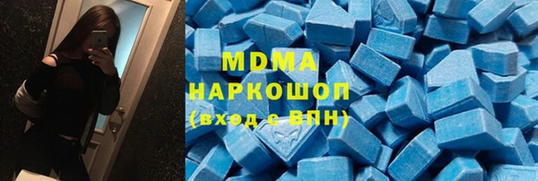 метамфетамин Балабаново