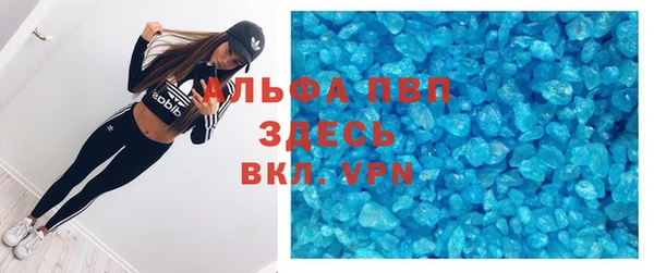 первитин Баксан