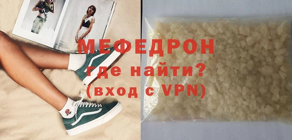 метамфетамин Балабаново