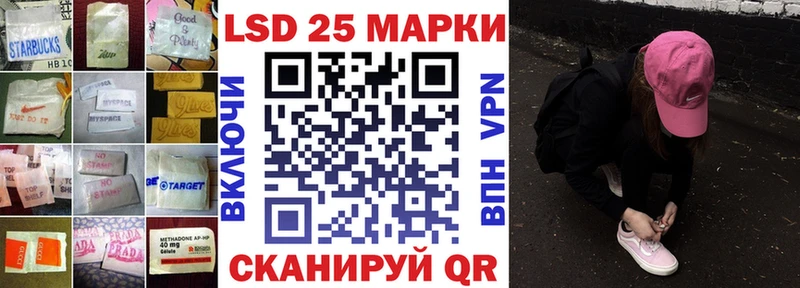 Лсд 25 экстази кислота  Куртамыш 