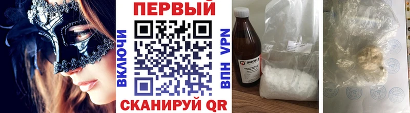 МЕТАМФЕТАМИН пудра  гидра вход  Куртамыш 