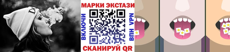 Марки N-bome 1,8мг  Куртамыш 