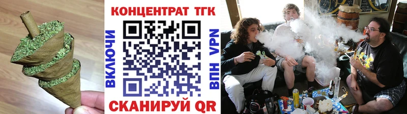 Дистиллят ТГК вейп с тгк  где купить наркотик  Куртамыш 